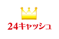 24キャッシュのロゴ
