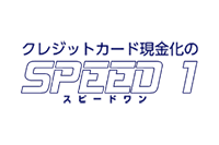 SPEED 1のロゴ